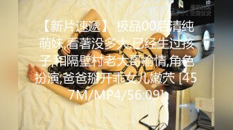 [MP4/ 3.21G] 真实学生妹露脸援交，推特大咖印象高价约会清纯花季少女