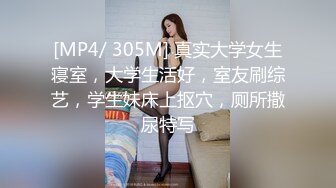 女高中生暴力教室 母蜂的复仇