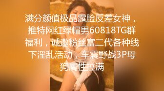 抖音风露脸反差婊  裸舞卡点自慰反差合集【1000 v】 (235)