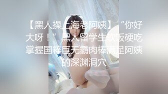 【新速片遞】✿网红女神✿ 最新极品嫩鲍超人气网红女神▌柚子猫▌淫荡修女の忏悔 白丝女神惨遭爆肏 精液内射中出解除诅咒之法[394MB/MP4/23:45]