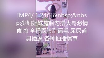 ✿性感气质女神✿美女业务经理为了完成业绩假装被客户灌醉各种玩弄！端庄优雅的外表下有一副淫荡的身体