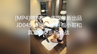 [HD/0.8G] 2024-09-24 爱豆传媒IDG-5490失恋醉酒女卖春泄欲