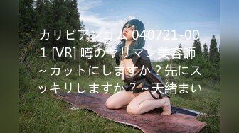 【新片速遞 】成都青城山保险公司少妇又来挨操了❤️情趣内衣，毒龙，操菊花一样不少 [26M/MP4/02:20]