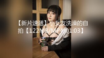 最新推特露出系网红女神Smaxskin大尺度性爱私拍粉丝群流出 各式操穴啪啪露出 高清私拍110P