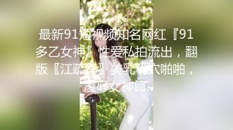 【某某门事件】第231弹 斗鱼舞蹈区女主播 橙子欣 给圈哥的福利爆料流出！为了金钱而出卖自己的肉体！