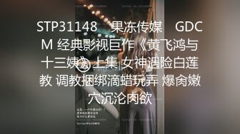 户外露出~极品双姝【神逼妖】极品美女~海边裸泳~矿泉水瓶插b~自慰流白浆【21V】 (3)