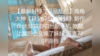 麻豆传媒 MCY0113清纯校花被干得欲仙欲死-林嫣