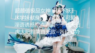 小胖妹操逼完整版