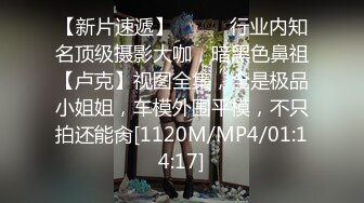 绿帽夫妻奴，共享自己老婆3P、4P SM，真牛逼啊，玩得好花。