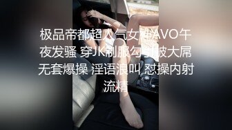 超会玩的学生妹