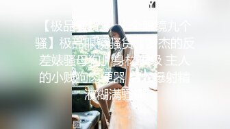 SM18岁JK少女打耳光叫声超甜