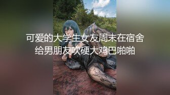 《情侣泄密大礼包》四十八位极品反差婊的私密生活被曝光 (3)