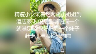 长腿名模面试被潜规则黑丝高跟热舞