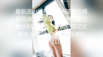 可盐可甜女菩萨，推特极品大奶美乳女神【糕糕】VIP私拍，可爱双马尾裸舞脱衣挑逗，诱惑难挡 (28)