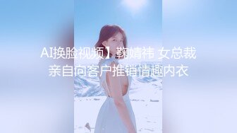 超顶级NTR绿帽人妻，白皙大奶少妇【JC夫妇】订阅私拍，诚邀各界实力单男3P多P舔屁眼啪啪，刷锅狠人 (1)