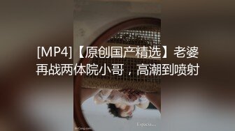 【某某门事件】第96弹 抖音70万粉丝网红 妹妹别哭 被金主绑在椅子上各种SM调教