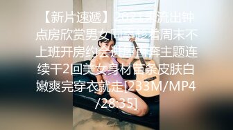 [MP4/ 475M] 白皙性感女神 身材一级棒女神嫩模fitnessbaby现役模特儿要求按摩师给予特殊服务