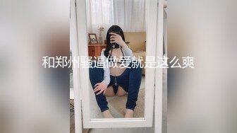 健身房！喜欢健身 屁股都非常翘 女学员还是比较好勾搭的