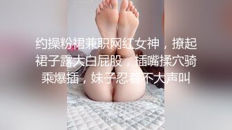 商场女厕全景偷拍女神级大美女嘘嘘B毛修剪的很有型BB也很嫩