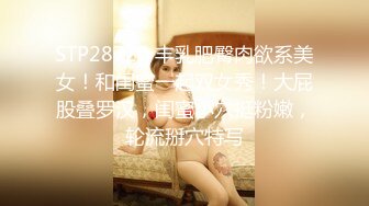 [MP4/ 788M] 用利抽插约操肉感小少妇  按着头深喉口交  怼着骚穴激情爆操  搞得太猛了多没力气了