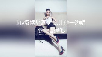 高颜值Ts-mina?? 短发气质御姐，如此美妖、谁能不心动，做爱愉悦的最高境界，双双高潮！第二部