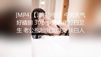 佛爷美容院可爱巨乳小肥妞女仆装来一炮学生装再来一炮草到她喊受不了720p高清无水印