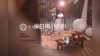 91制片厂 91CKM-099 美人妻在老公面前疯狂被操