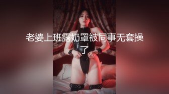 【极品反差婊】淫荡性奴母狗【辉夜姬】