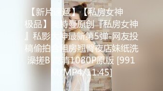 [MP4/ 2.91G] 长相清纯甜美嫩妹子和闺蜜女同诱惑，情趣装丁字裤舔逼倒上牛奶，揉穴翘起屁股假屌插入