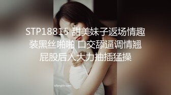 起点传媒 性视界传媒 XSJ139 韩漫改编 养子的秘密教学7