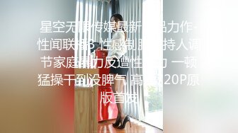 专约少女萝莉大神『唐伯虎』 爆操极品蜂腰蜜桃臀女神 撕破黑丝中出蜜桃臀！女神观音坐莲 小姐姐要被操哭了