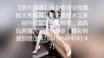 【极品 淫奴少女】二代CC 诱人油光丝袜小母狗 肉棒一插到底瞬间填满饥渴嫩穴 内裤套头尽情凌辱 爆操劲射