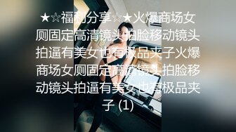 女票无套被干，还内射