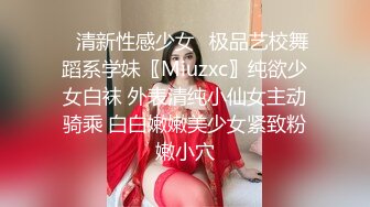 ❤️调教女神❤️丝袜母G被所在金属架子上 下体插着炮机 主人还一直挠脚心 开发肛门 白浆直接冒出来了 上辈子是不是个水奶牛 (4)