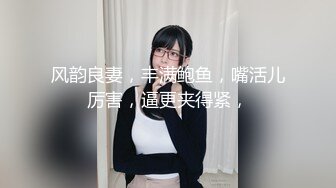 [MP4/456M]7/5最新 熟女才是最誘人的被個剛剛十八九歲男粉艹的稀裏嘩啦VIP1196