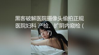 商场厕所偷拍红唇短发小美女