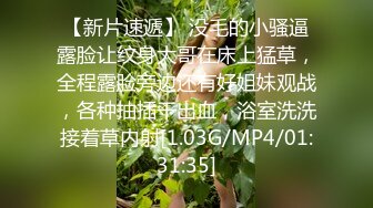 换了一个新人妹子，换汤不换药多男循环打飞机