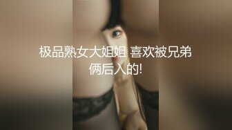 黑丝伪娘 喝尿 鸡吧涂奶油 啪啪 打耳光 最后吃精 真是一条下贱的骚母狗