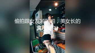 【教父探花】企业培训女白领，舌头好灵活没被这么舔过