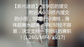 极品良家女神，舞蹈老师真漂亮，清纯乖巧可舌吻，一番云雨之后头发凌乱累