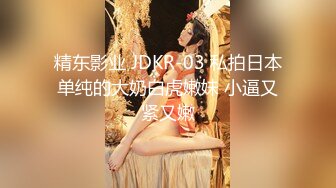 91KCM-090 仙儿媛 偶遇老同学 引狼入室惨���强奸 91制片厂