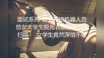 ID5272 瑶瑶 上班约嫖援交女郎是同事 爱豆传媒