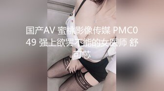 【超顶私房现场】MinHarin 劲爆身材韩妞巨乳嫩鲍 摄影师各种指挥羞耻摆姿 血脉喷张珍珠骚丁蜜穴 太上头了 (1)