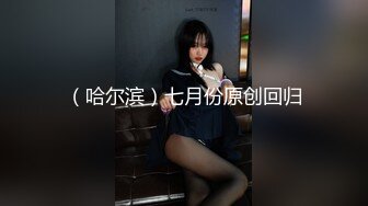 极品容颜高气质女神小姐姐（姗姗）与富二代露脸调教啪啪自拍极度反差成为小母狗