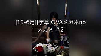 ★☆《最新流出露出女神》★☆极品大长腿苗条身材阴钉骚妻【金秘书】福利3，公园超市各种人前露出放尿啪啪紫薇，相当过瘾