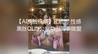 【新速片遞】包臀裙极品美女！初下海小尺度！美腿高跟鞋，撩起裙子没穿内裤，掰开紧致骚穴特写，揉搓阴蒂手法熟练[276MB/MP4/00:36:35]