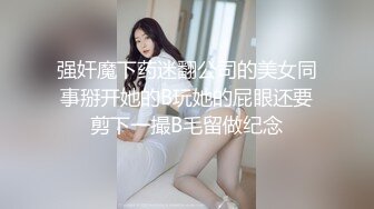 《百度云泄密》冒充艺校老师忽悠高一学妹脱光了看鲍鱼是否处女 (3)