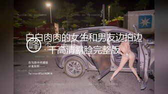 [MP4/ 738M] 网红女神下海仔仔没电了小哥哥瘦瘦小小的，看到大长腿黑丝御姐欲罢不能，最后吸出精华