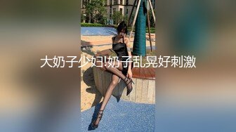 骚货老婆抠逼