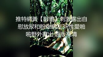 【AI换脸视频】杨幂  刺激的一夜